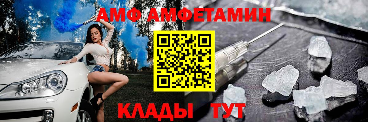 Кодеин Электросталь