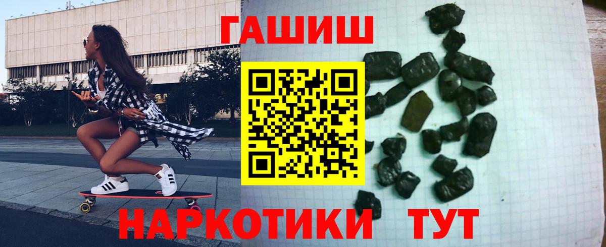 Гашиш хэш  Вход с VPN  Электросталь  Гашиш VHQ 