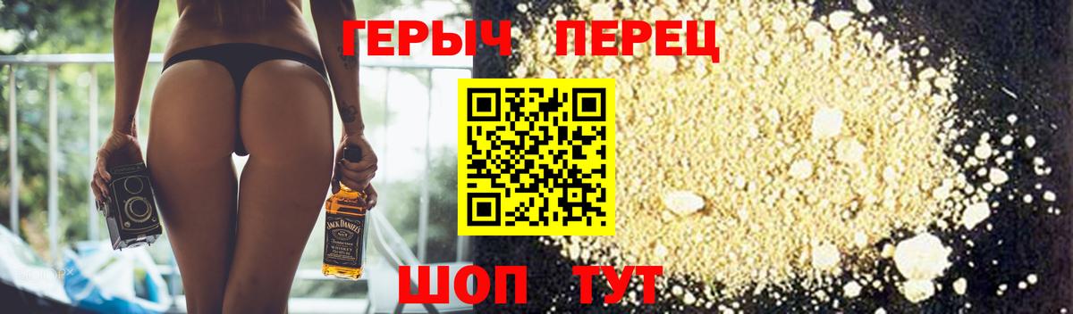 Электросталь  Героин Heroin  Героин  Вход с VPN 