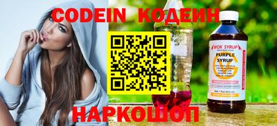 тгк Кинель