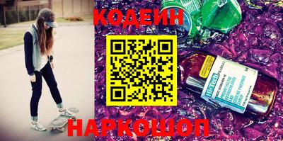 тгк Кинель