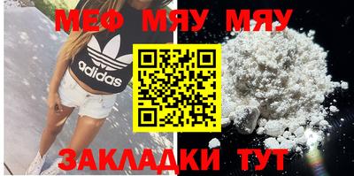 тгк Кинель