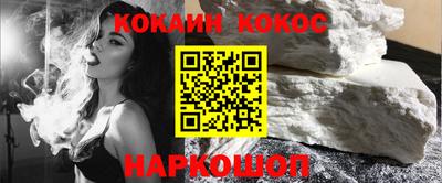 наркотики Кингисепп