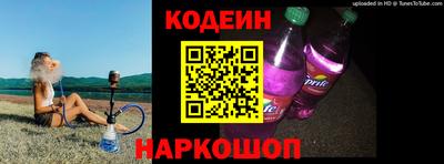 наркотики Кингисепп