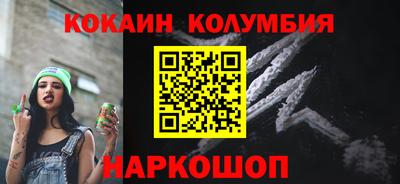 кокаин премиум Кимры