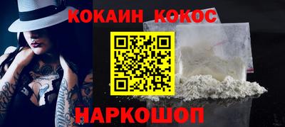 наркотики Кингисепп
