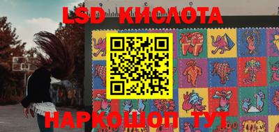 тгк Кинель