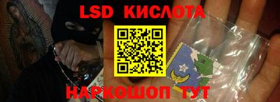 наркотики Кингисепп