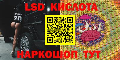 тгк Кинель