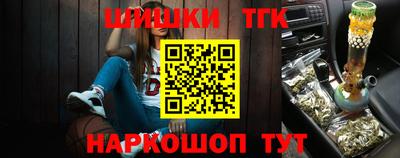 тгк Кинель