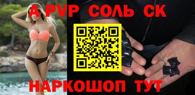 наркотики Кингисепп