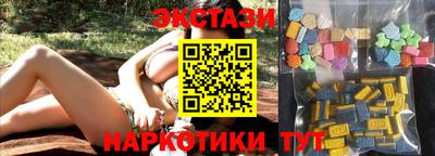 наркотики Кингисепп