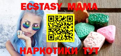 тгк Кинель