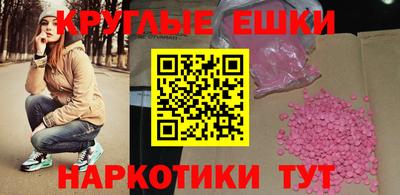наркотики Кингисепп
