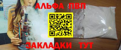 кокаин премиум Кимры