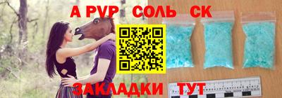наркотики Кингисепп