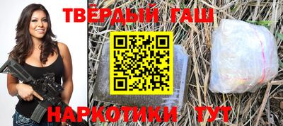 наркотики Кингисепп