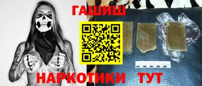 кокаин премиум Кимры