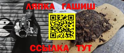 тгк Кинель
