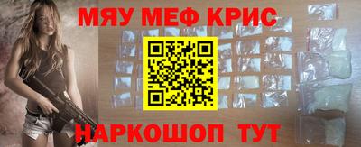 наркотики Кингисепп
