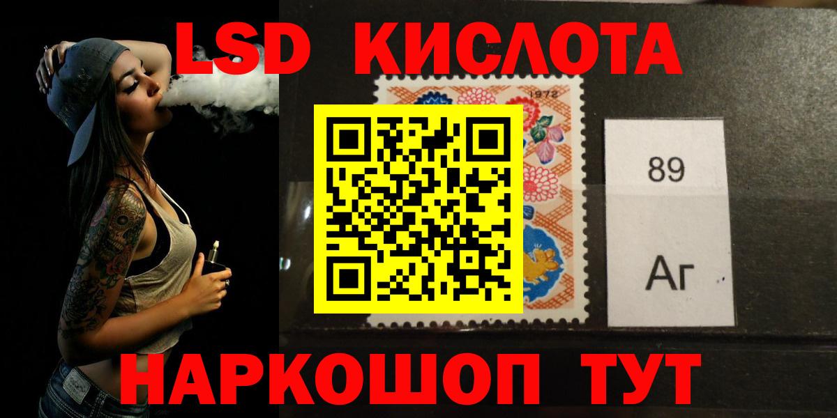 Лсд 25 экстази ecstasy  Вход с VPN  Электросталь 