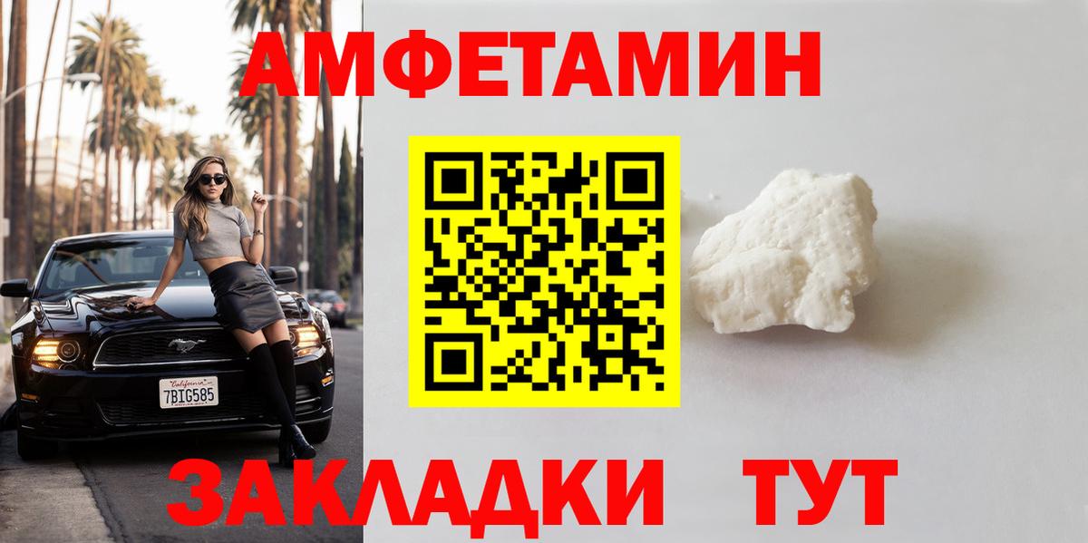 Электросталь  Первитин Декстрометамфетамин 99.9%  Первитин Декстрометамфетамин 99.9%  Вход с VPN 