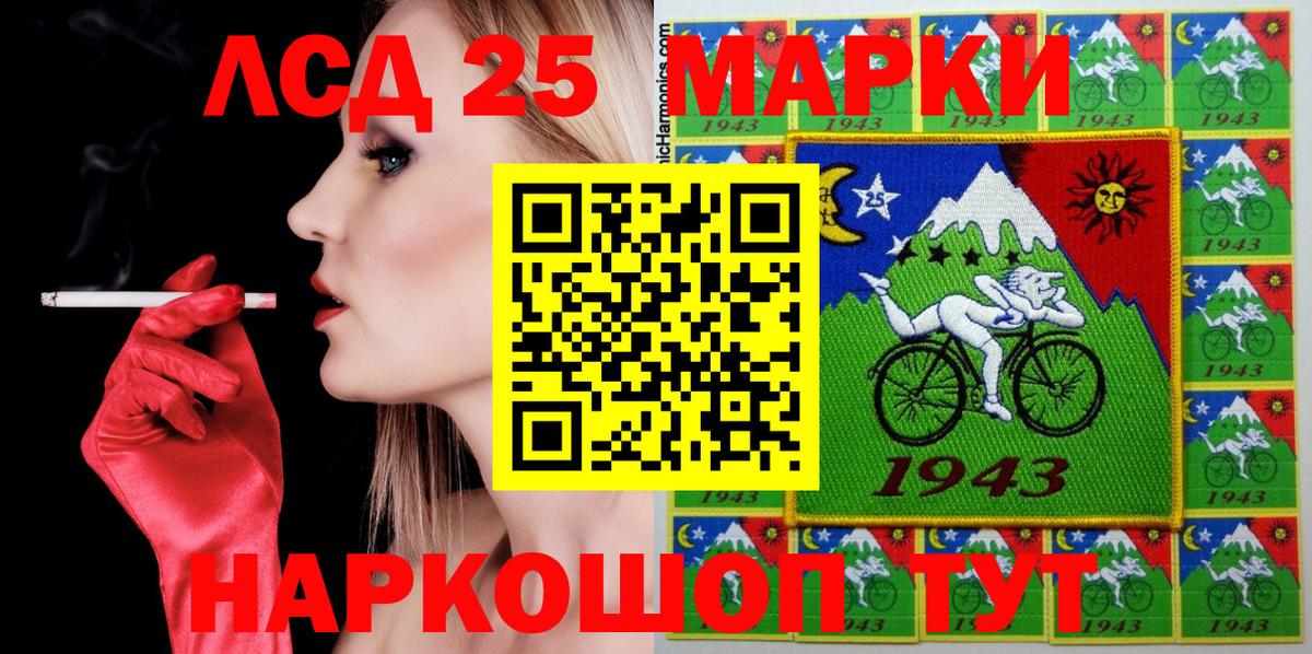 Электросталь  Марки NBOMe 1500мкг  Марки 25I-NBOMe  Марки NBOMe 1500мкг  Вход с VPN 