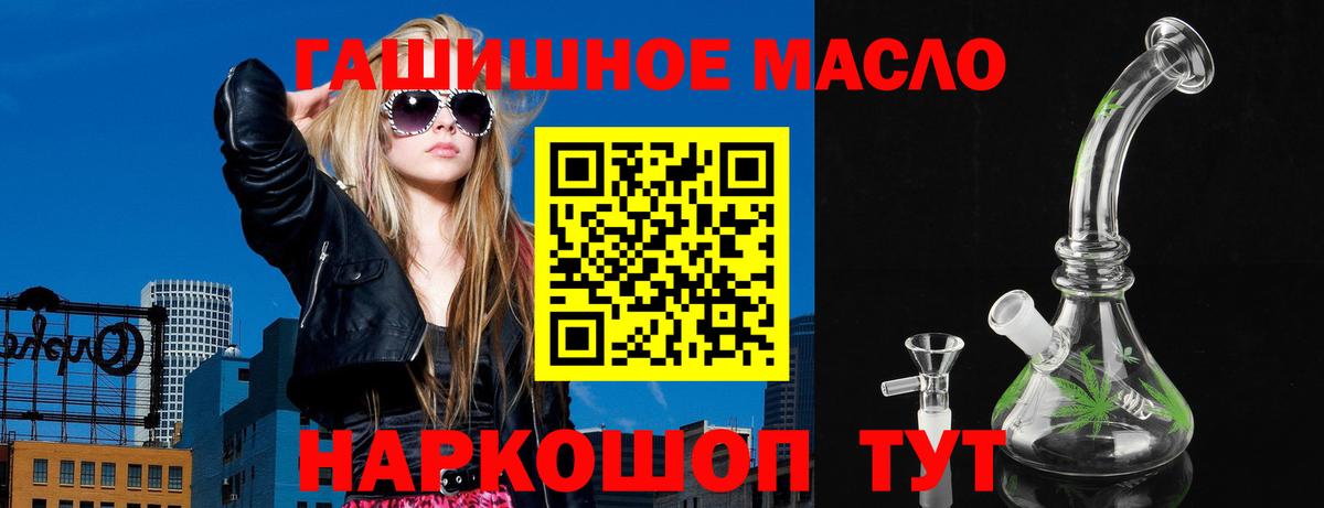 Дистиллят ТГК Wax Электросталь