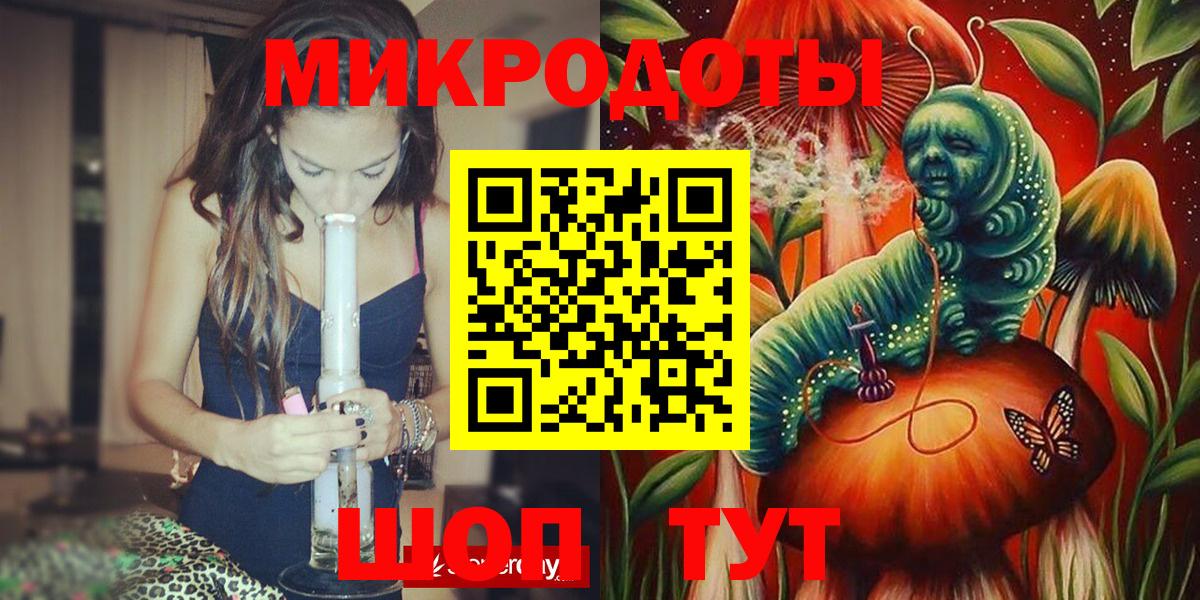 Псилоцибиновые грибы Magic Shrooms Электросталь
