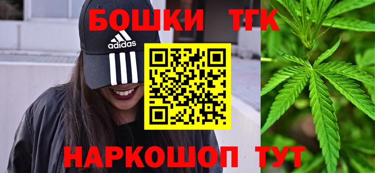 Каннабис THC 21% Электросталь